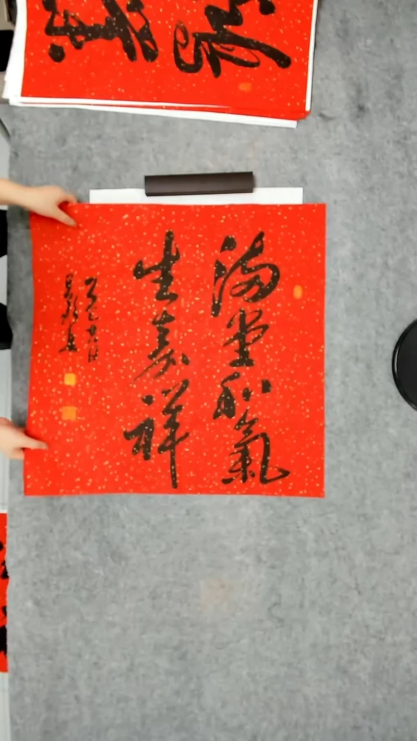书法吕老师书法作品