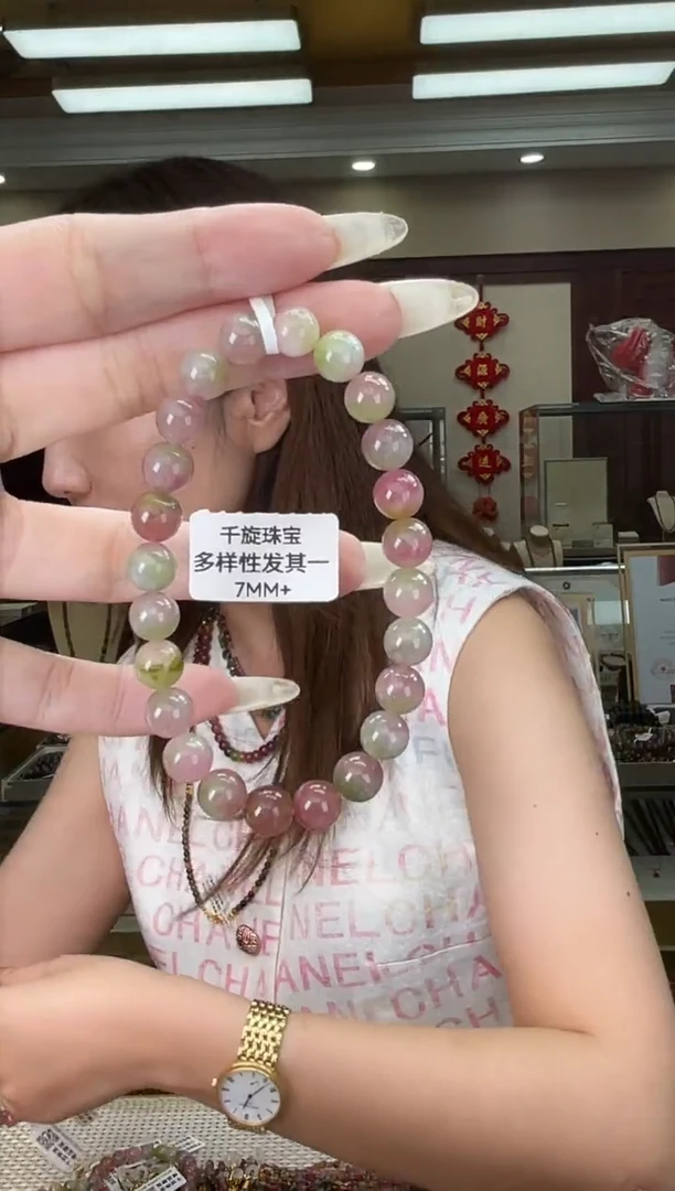 未镶嵌/碧玺7mm+单圈多样性发货