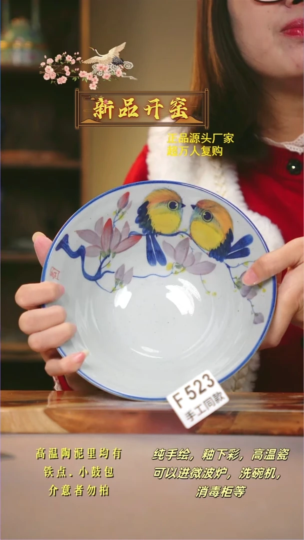 其他F523陶然集器瓷器