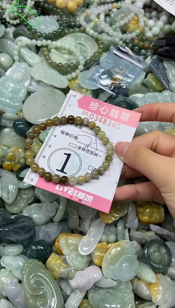 颈饰未镶嵌翡翠闪购0348340