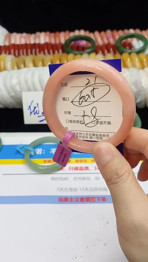 未镶嵌手镯石英质玉21