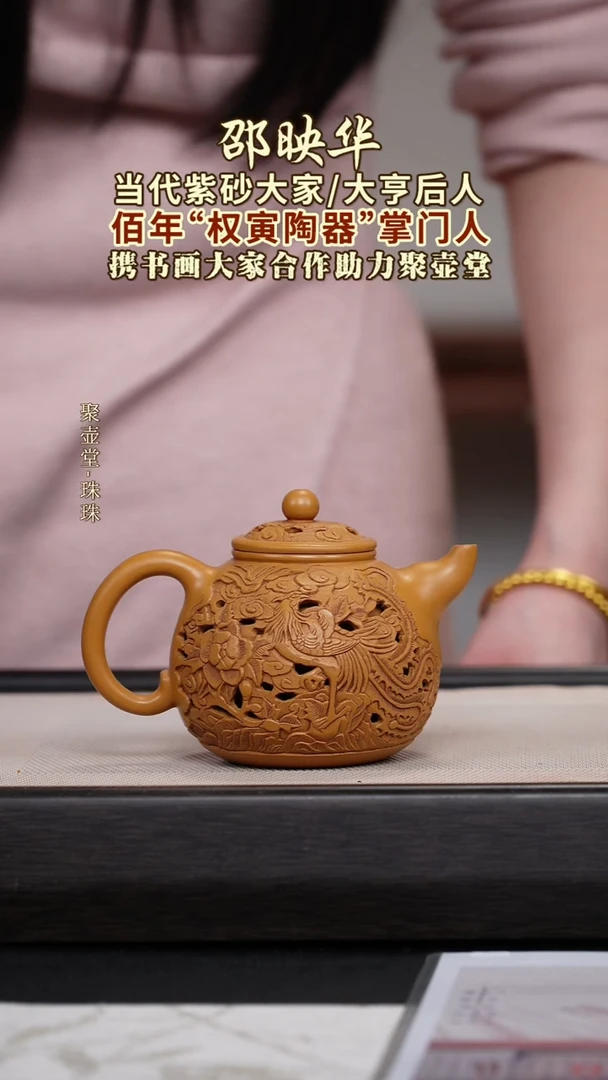 茶壶紫砂宜兴原矿紫砂壶