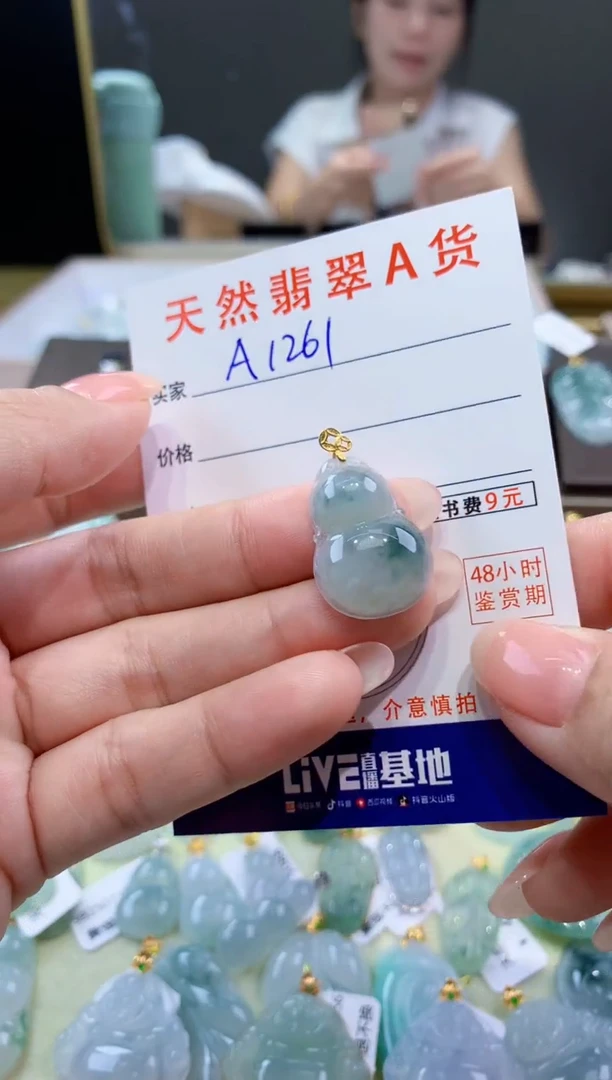 颈饰18K金镶嵌翡翠天然翡翠A货挂件