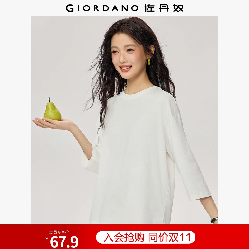 佐丹奴纯棉T恤女装秋季前短后长七分袖简约百搭圆领T恤 05325790
