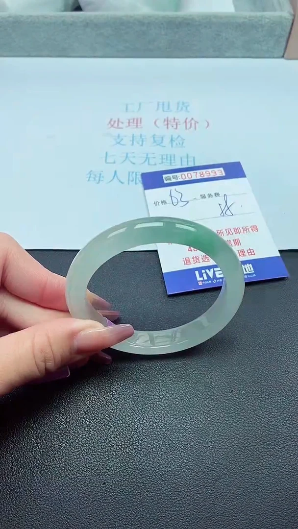 饰品以实物为准0078993