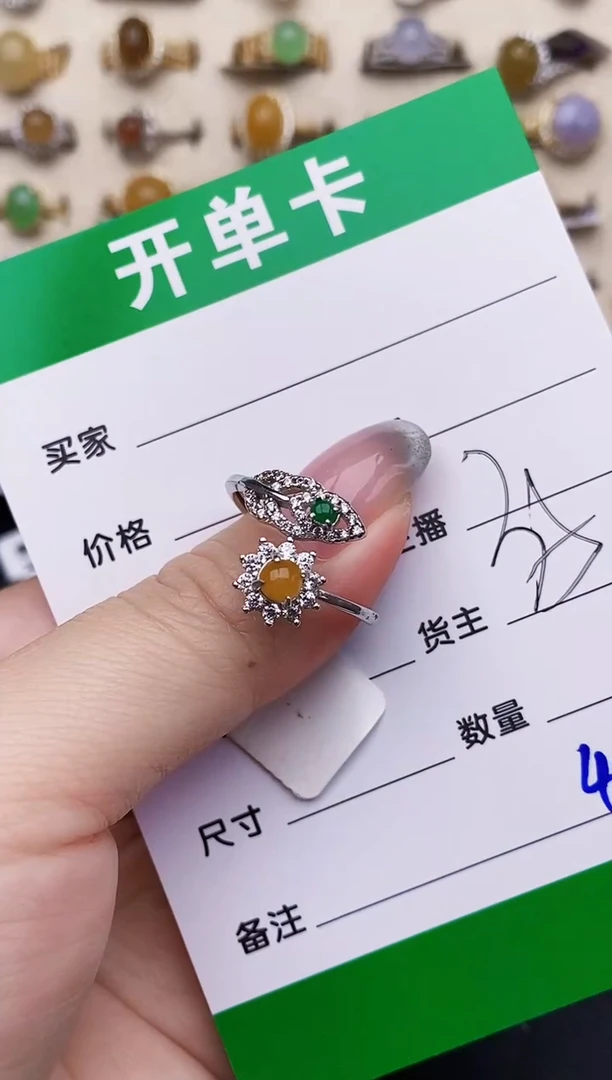 银S925镶嵌戒指翡翠4639