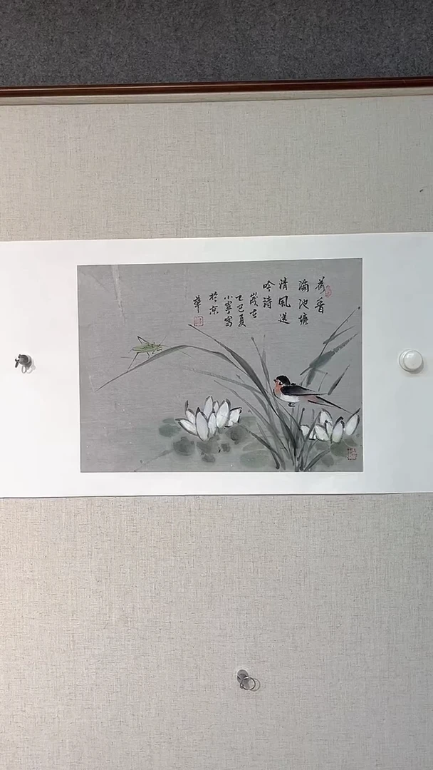 国画李小宁老师1.5平尺