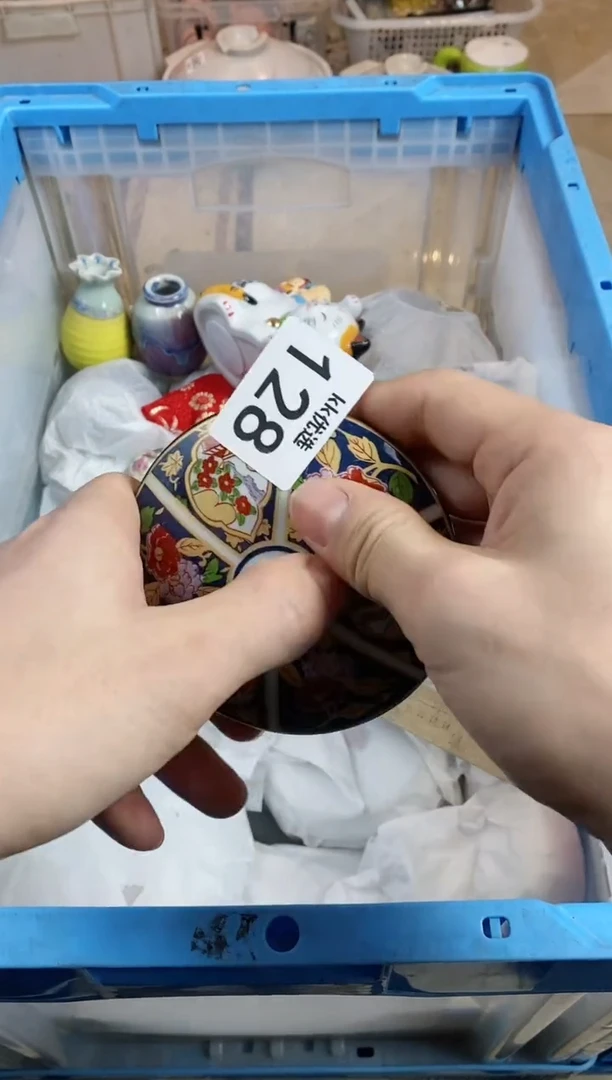 【闪购商品】瓷片128定向 Luck定向 Luck