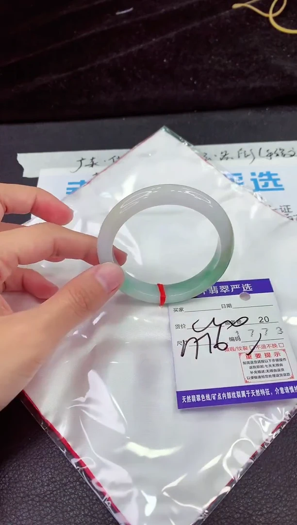 未镶嵌手镯翡翠11111111111111`