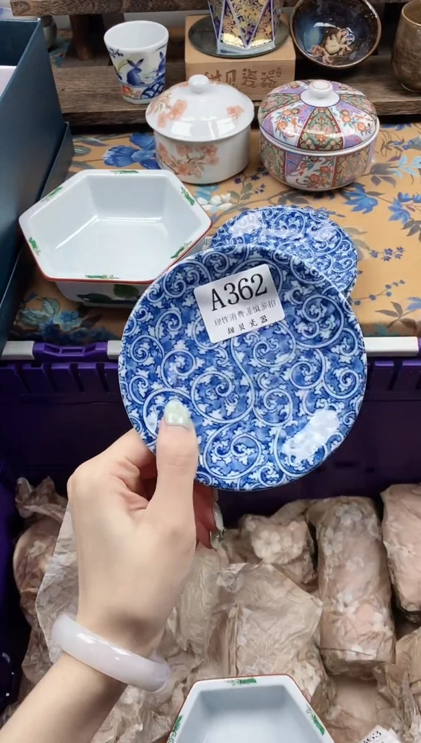 瓷片微****️                A362