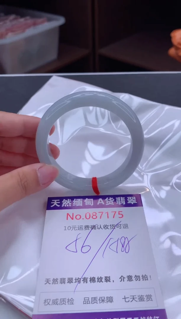 未镶嵌手镯翡翠天然缅甸A货翡翠