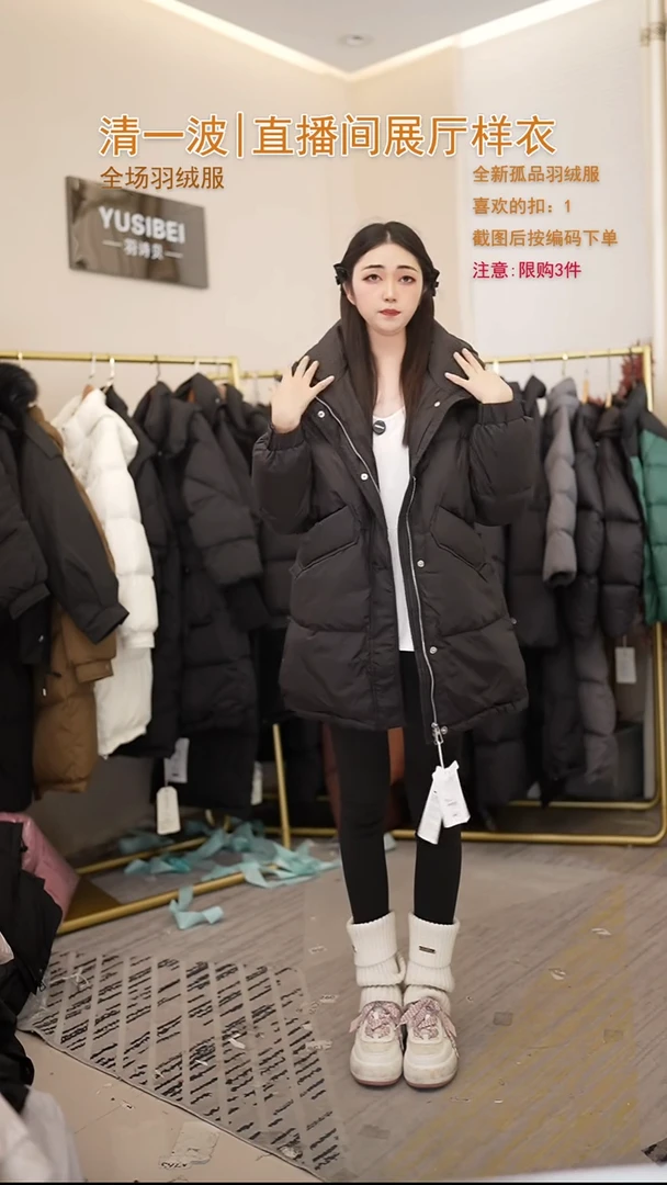 黑色斜口袋中长羽绒服（120斤以内）