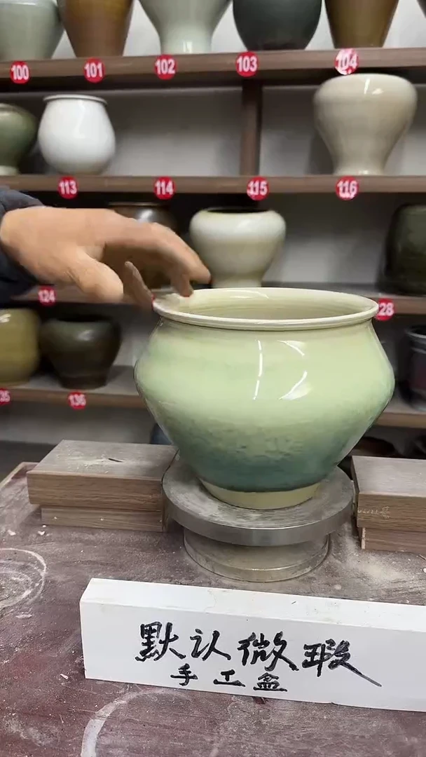 【闪购商品】陶瓷23- 高18口17瑕