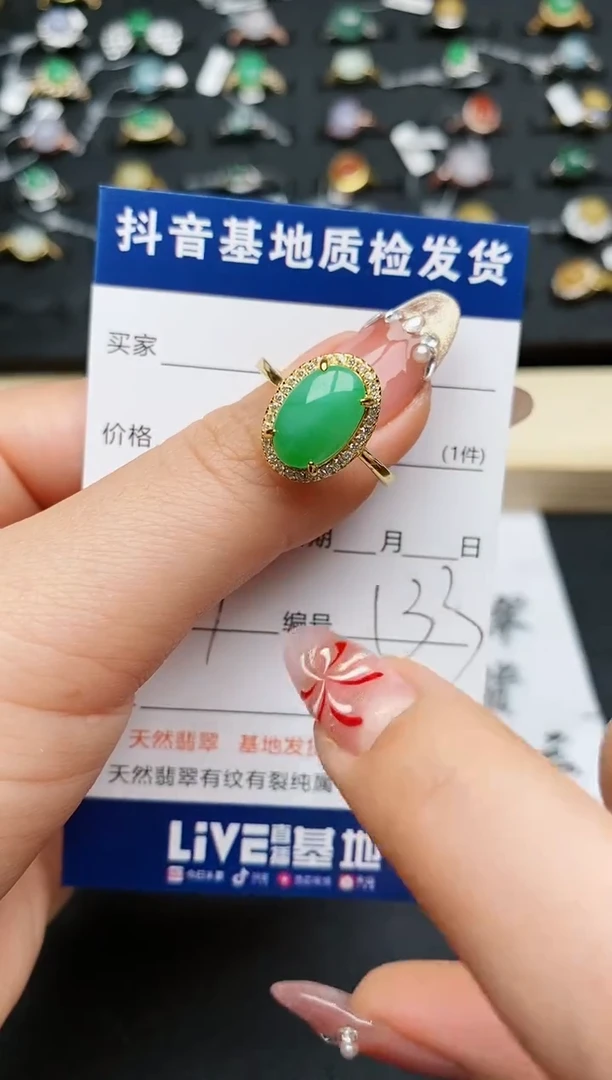 【闪购商品】翡翠戒指银S925镶嵌........