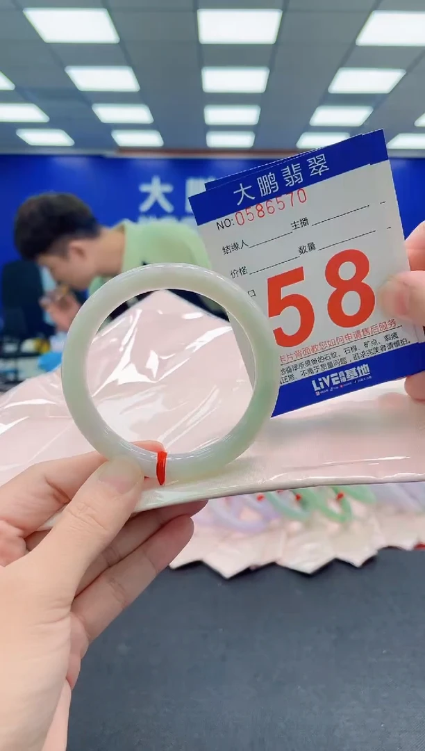 未镶嵌手镯翡翠AAAAAAAAA