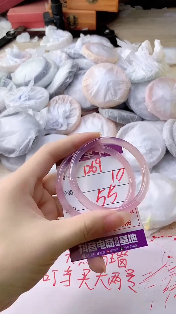 手镯玛瑙/玉髓未镶嵌1269
