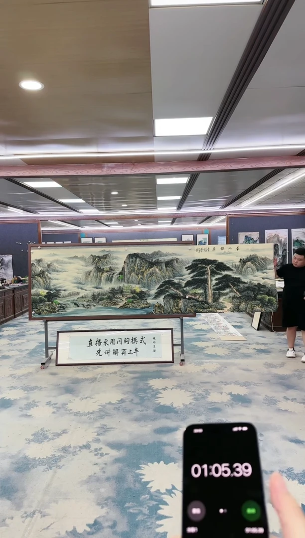 国画用****6W-邵明义-小丈二-山水国画