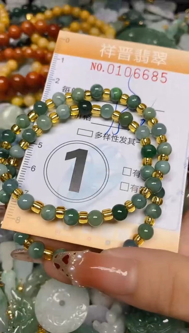 【闪购商品】翡翠颈饰未镶嵌闪购0106685多样性发其一