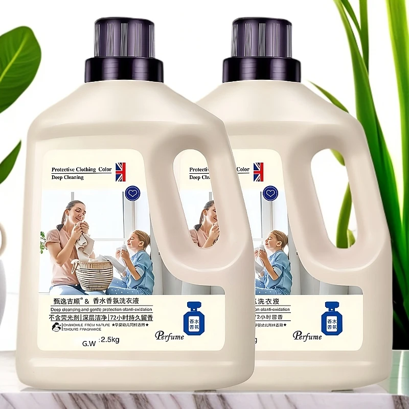 洗衣液大桶留香洗衣液护色洗衣液护理持久1斤-10斤香氛深层瓶装