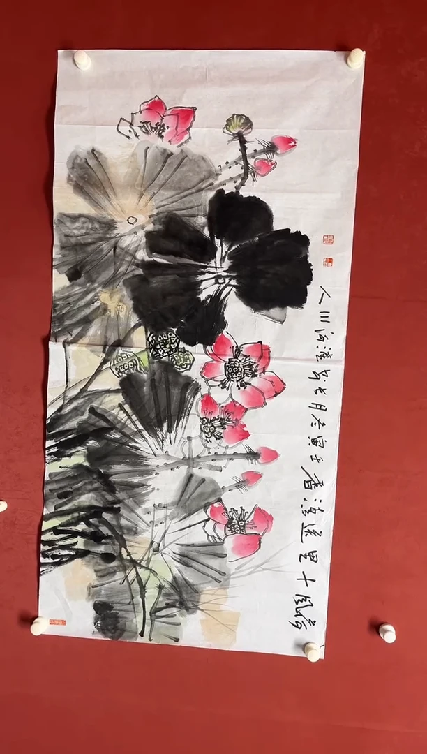 书法刘超   138*68