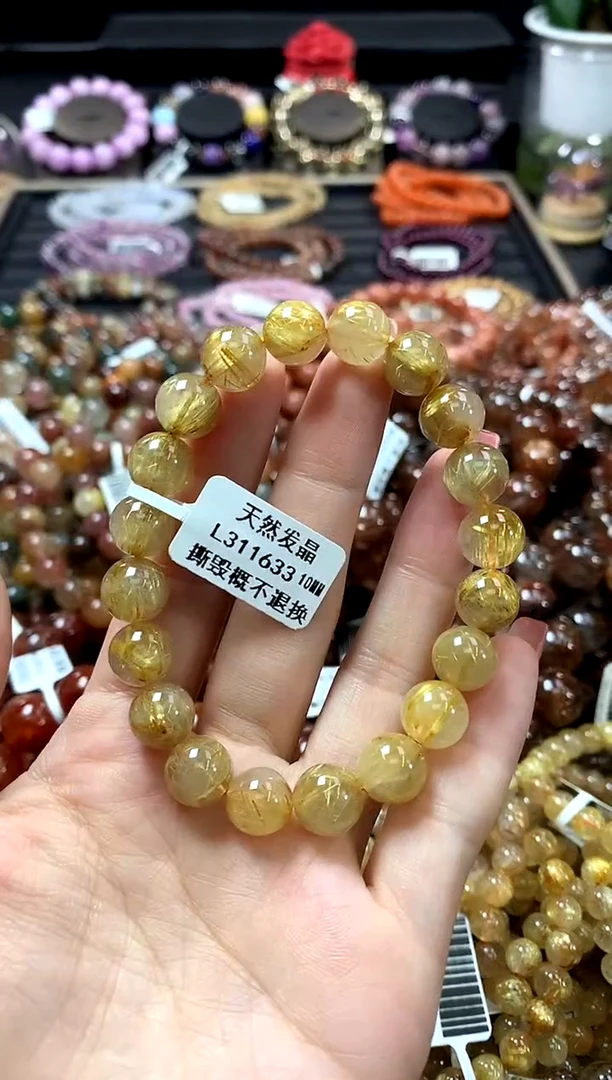 未镶嵌手链水晶10