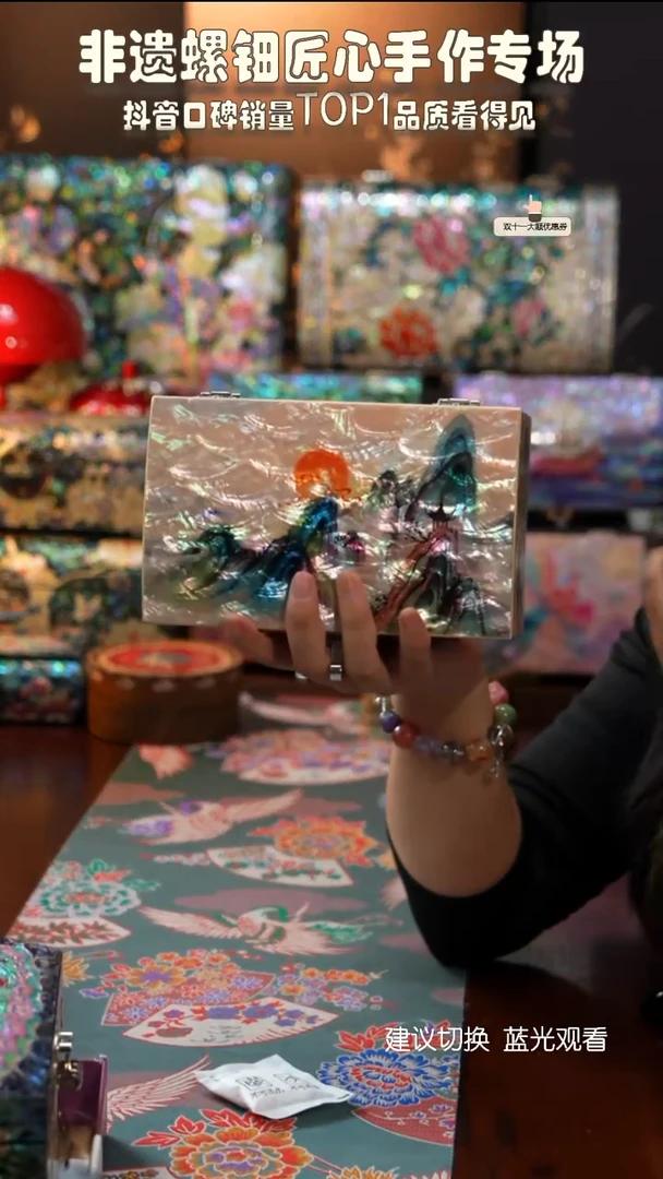 闪购商品螺钿漆器首饰盒