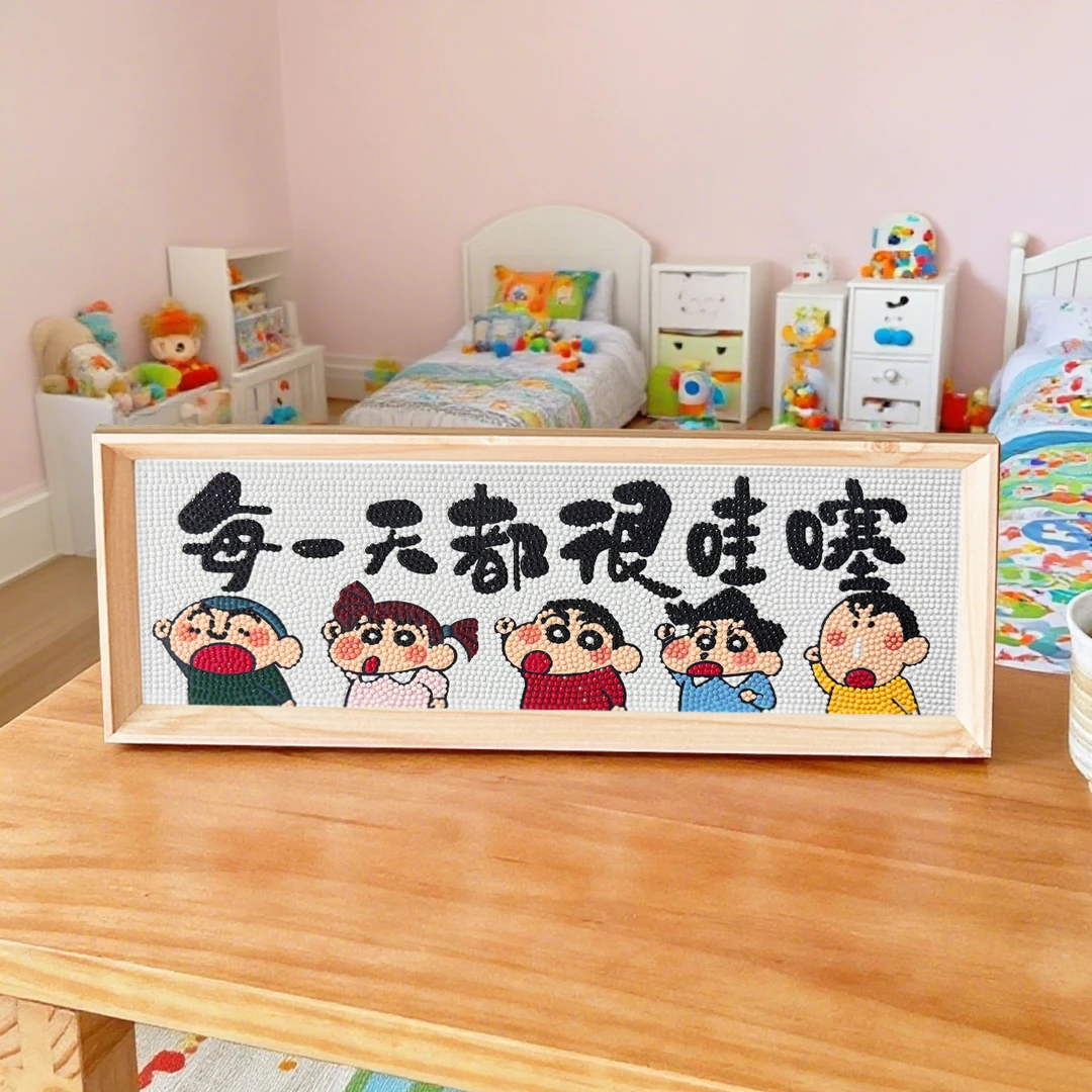 仙境自带框蜡笔小新钻石贴画diy手工礼物粘贴钻石画满钻大人版