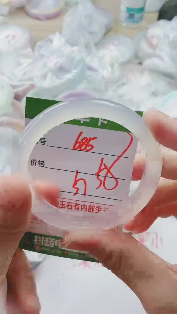 【闪购商品】玛瑙/玉髓手镯未镶嵌685ZB57