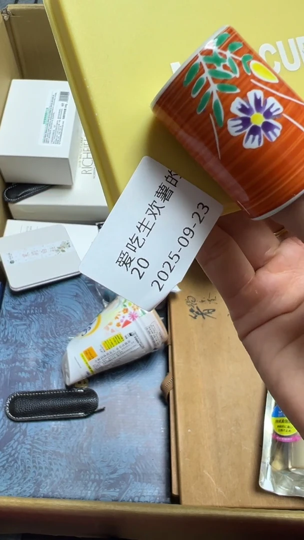 爱****》瓷片瓷片瓷片瓷片