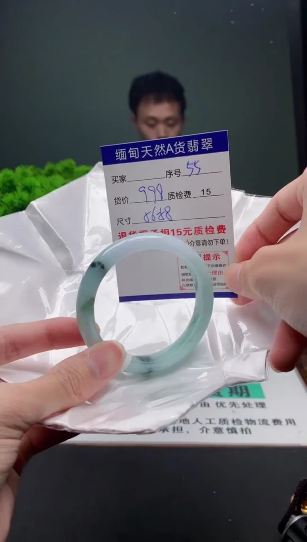 翡翠手镯未镶嵌55缅甸天然A货翡翠需包容瑕疵，介意慎拍