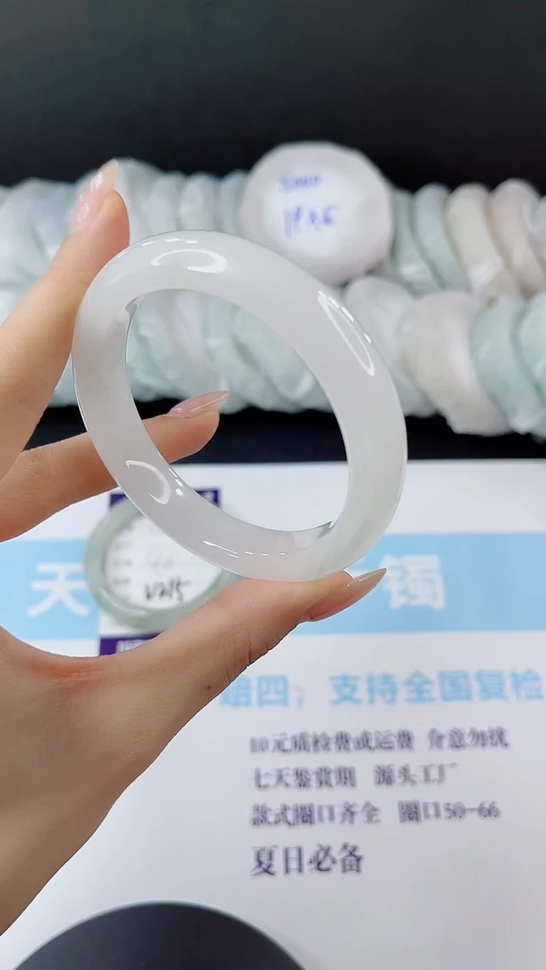 未镶嵌手镯石英质玉多样性发货V216