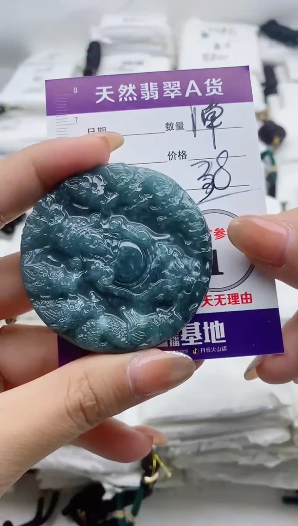 颈饰未镶嵌翡翠888