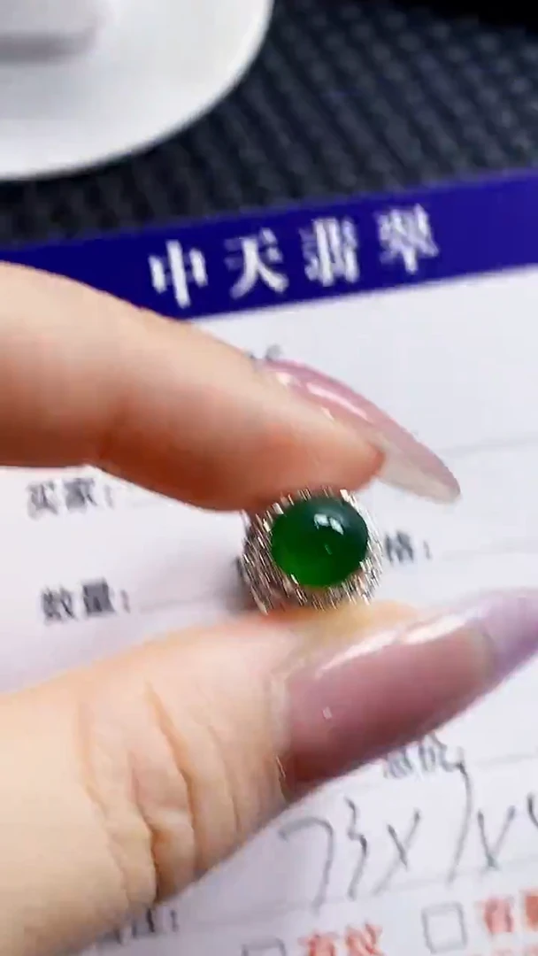 未镶嵌戒指翡翠未镶嵌0996