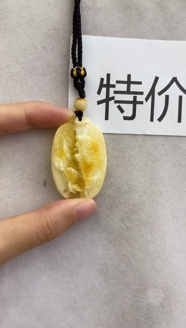 未镶嵌琥珀裸石10801030-吊坠