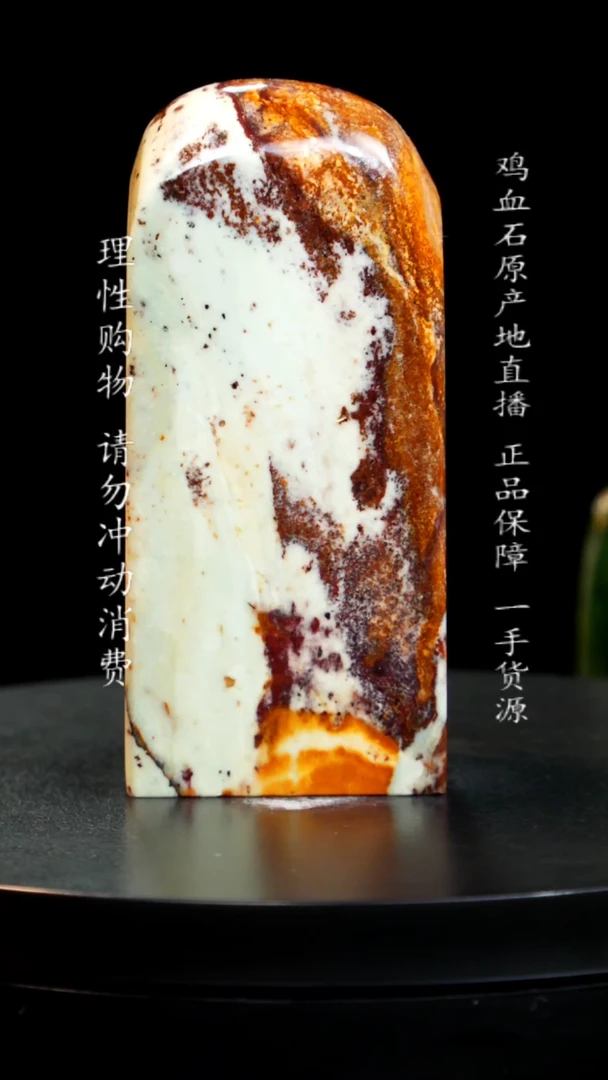 【闪购商品】昌化石瓷白源头绿