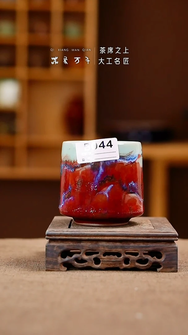 「器象万千」手作美器 叶B044