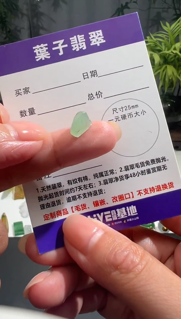 未镶嵌定制翡翠缅甸A货翡翠