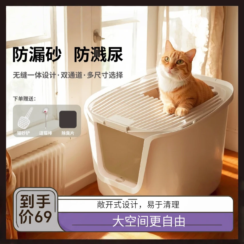 猫砂盆猫砂盆全封闭大号防外溅除臭猫咪厕所顶入一体式特大猫沙盆