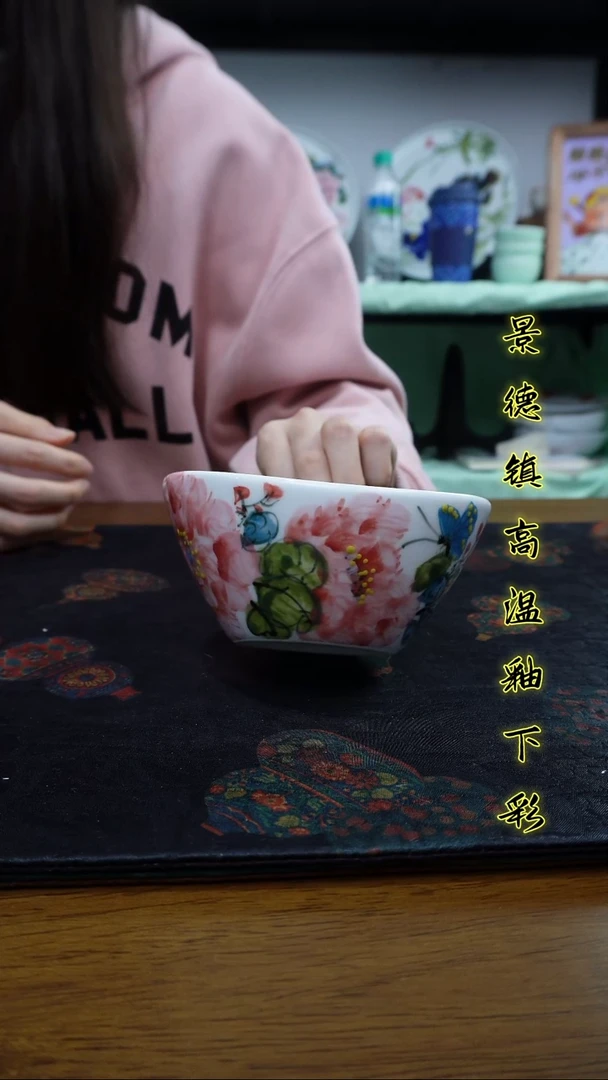 其他景德镇高温瓷（元宝碗）