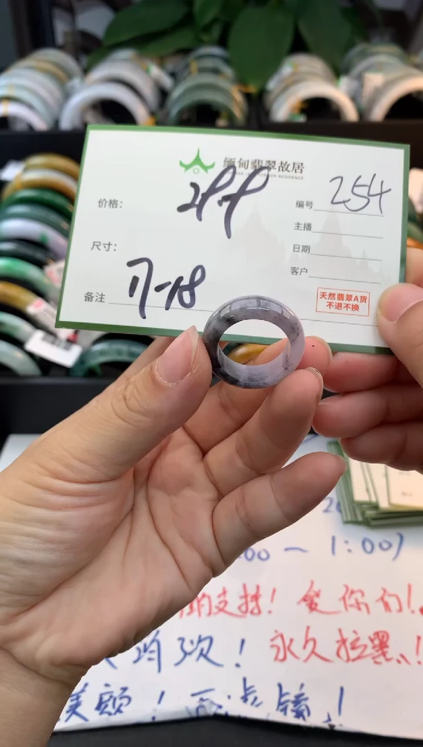 未镶嵌戒指翡翠毛*毛货需精细抛光+多人