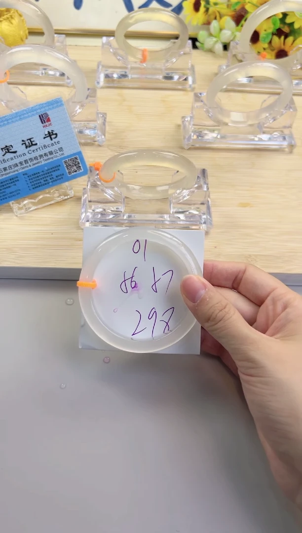 玛瑙/玉髓手镯未镶嵌1-马橙1-56