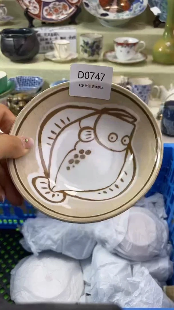 其他欧*瓷片 默认微瑕 完美慎入747