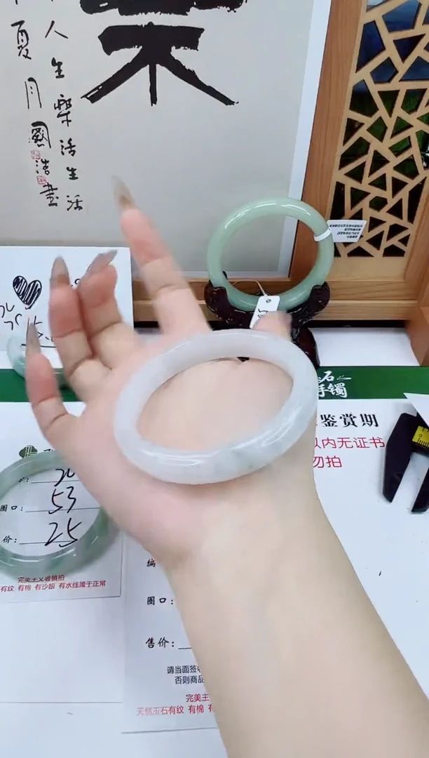 未镶嵌手镯石英质玉21-55/56