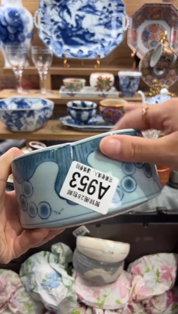 瓷片巧**?      A953