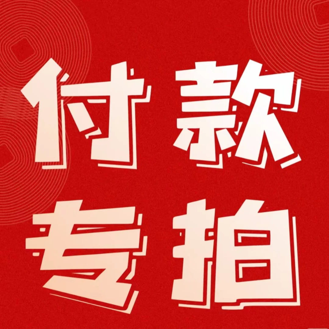 直播间图书专拍，15包邮，偏远地区50包邮