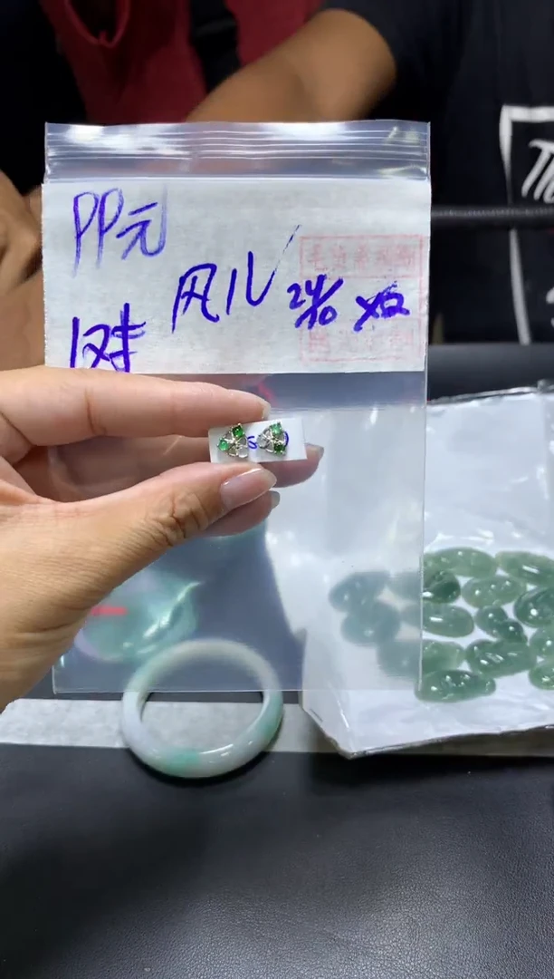 未镶嵌定制翡翠风*+耳钉#99元毛货需抛光
