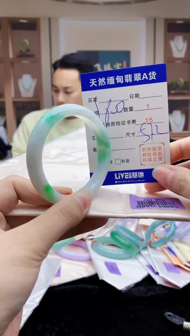 【闪购商品】翡翠手镯未镶嵌    H68-172