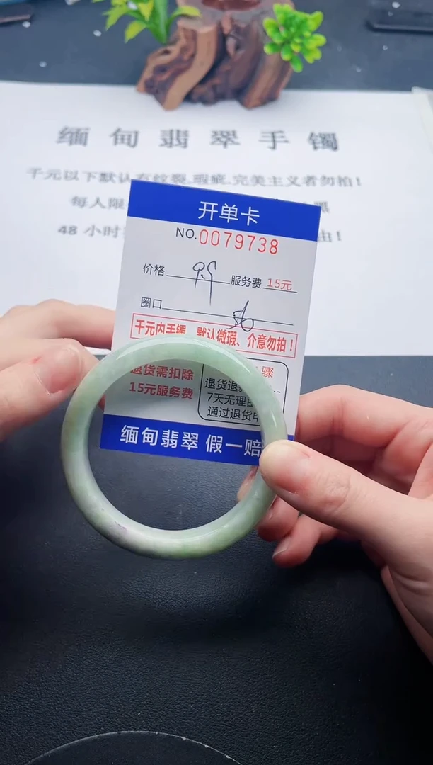 【闪购商品】翡翠手镯未镶嵌38天然翡翠A货
