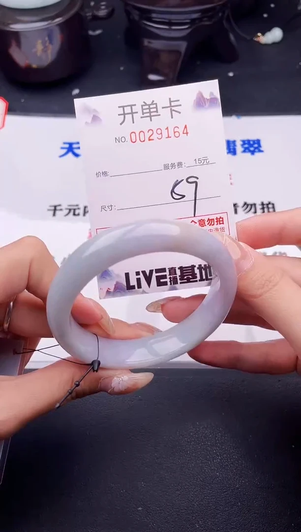 翡翠手镯未镶嵌拍哪个图片就是发哪个64