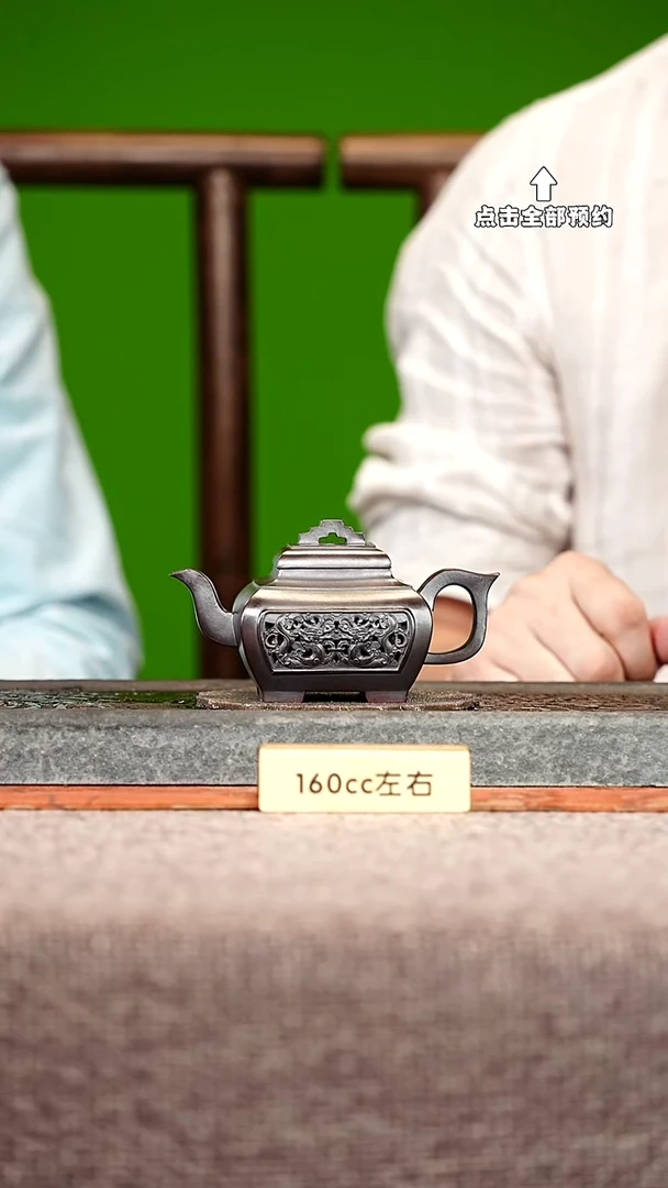 宜兴紫砂茶壶茶壶22